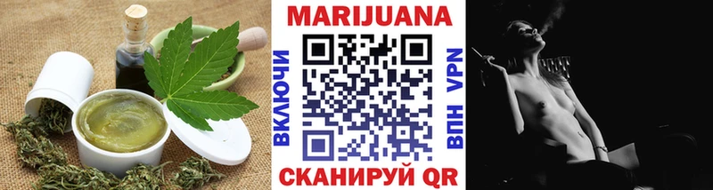 Печенье с ТГК марихуана  купить   Сланцы 