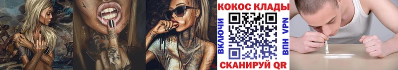 Кокаин FishScale  Сланцы 