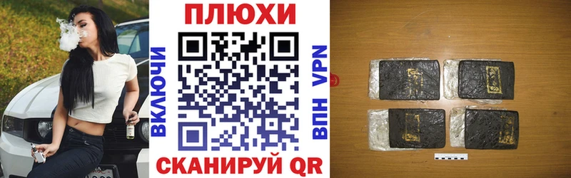 ГАШ индика сатива  kraken   Сланцы 