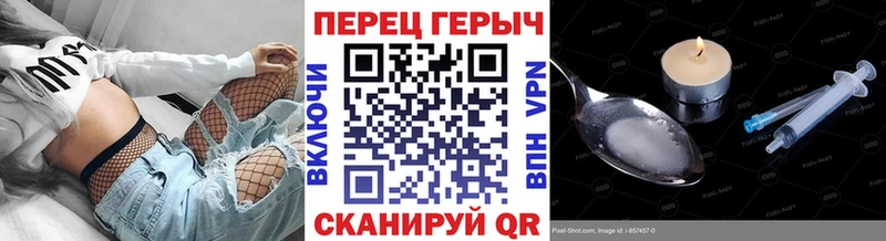 Героин герыч  Сланцы 