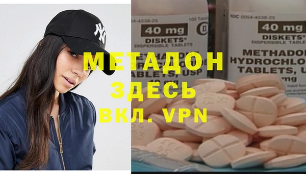 героин Арсеньев