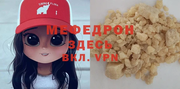 ALPHA-PVP Аркадак
