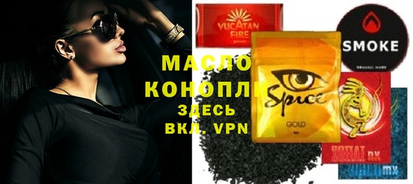 прущая мука Армянск