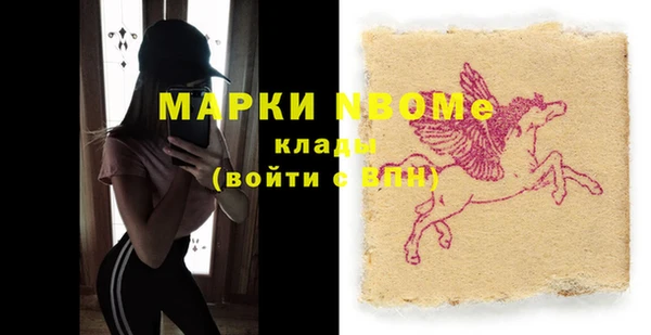 героин Арсеньев