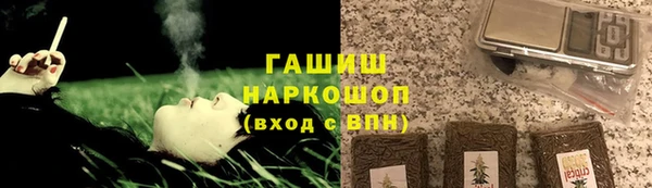 героин Арсеньев