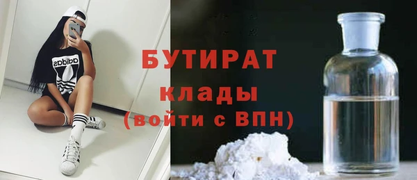 героин Арсеньев
