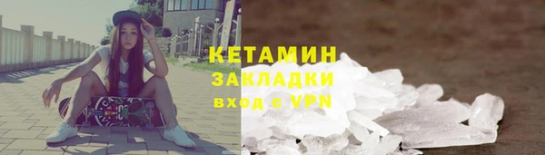 героин Арсеньев