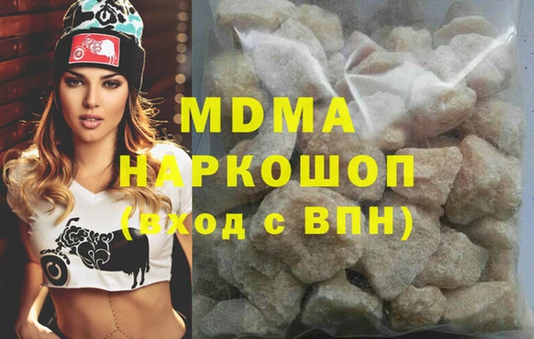героин Арсеньев