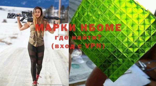 прущая мука Армянск