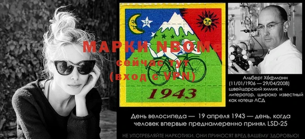 героин Арсеньев