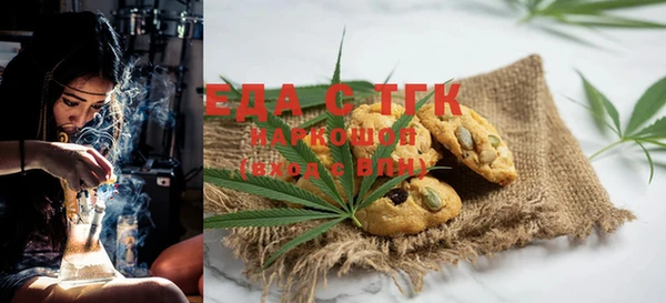 прущая мука Армянск
