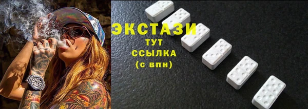 ALPHA-PVP Аркадак