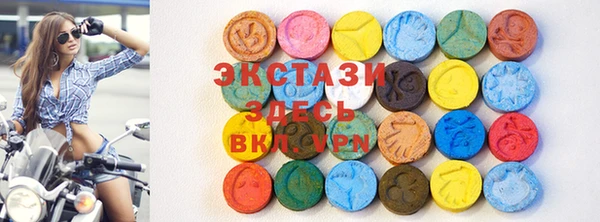 прущая мука Армянск