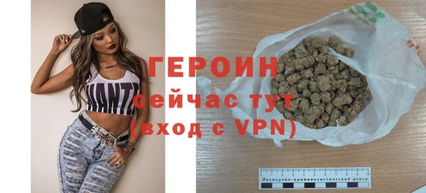героин Арсеньев