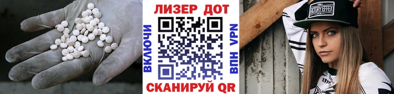 магазин продажи Сланцы ЛСД экстази кислота