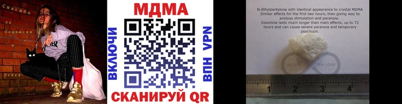 MDMA VHQ  купить наркотики сайты  Сланцы 