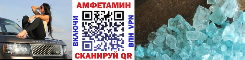 купить   Сланцы  Метамфетамин Декстрометамфетамин 99.9% 