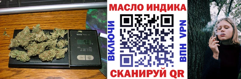 как найти   Сланцы  ТГК вейп с тгк 